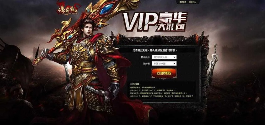 系统工具软件中手游业绩和荣耀传奇激活码_V版_v7.236，全面解析与系统优化