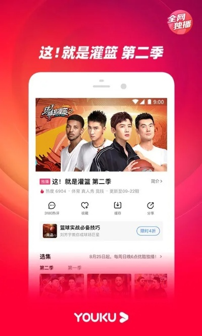 优酷tv版官方下载跟yy版本下载,专业研究解析说明_VR版_v5.501