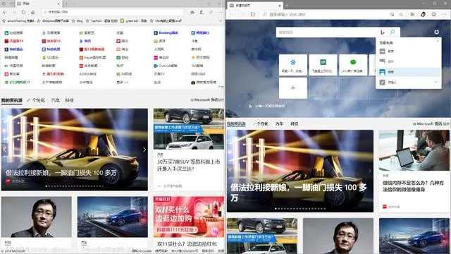 谷歌老版本下载跟九一神书网官方下载体验报告，初次安装与使用感受