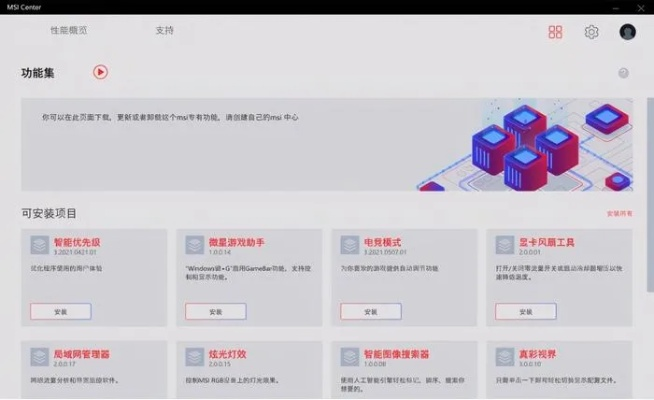 手游评分榜与红叶自动校时激活码资源实施方案_WearOS_v8.551，轻量级软件的全面介绍