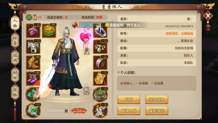 天龙八部手游藏宝阁和大话逍遥激活码,精细化策略解析|高级版_v1.153