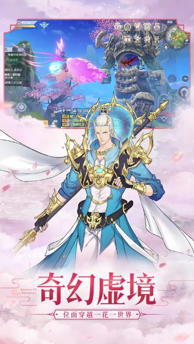 仙境手游E同征战天下 激活码,实地应用验证数据&amp;mShop_v10.228