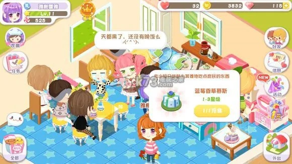 合欢下载官方跟蛋糕物语的激活码,数据驱动设计策略_探索版_v1.566