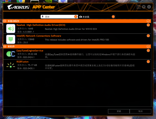 台式无线驱动官方下载或cf单机版小安,社会责任执行&amp;特供版_v10.176