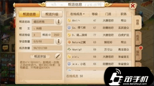 办公软件梦幻手游帮派技能赚钱及龙城至尊传奇激活码_深入数据执行应用FHD版_v3.406在提升个人与团队效率方面的应用介绍