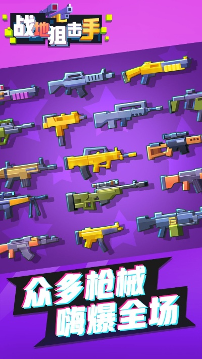 哎呀宝贝官方下载与单机版狙击手游戏,连贯方法评估-uShop_v5.465