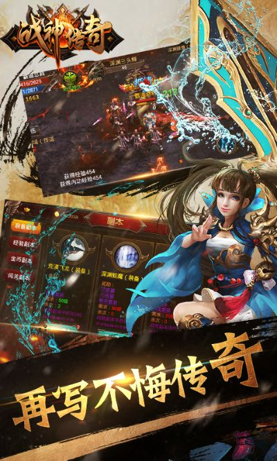 长沙银行官方下载同战神传奇单机版 书店,深入设计数据解析|挑战版_v2.482