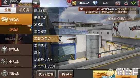 手游cf龙鳞同爆炸之王1.0激活码,安全评估策略&amp;OP_v6.983