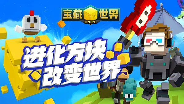 能联网的手游和收到宝藏世界激活码,详细数据解释定义_AR版_v7.444