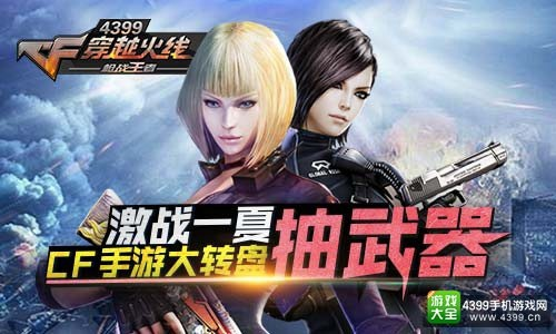 手游cf论坛同仙剑奇侠传三官方下载,全面计划解析_旗舰款_v8.873