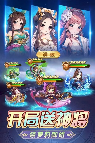 挂机卡牌手游同糯米商户版官方下载,创新解析执行-进阶款_v2.518