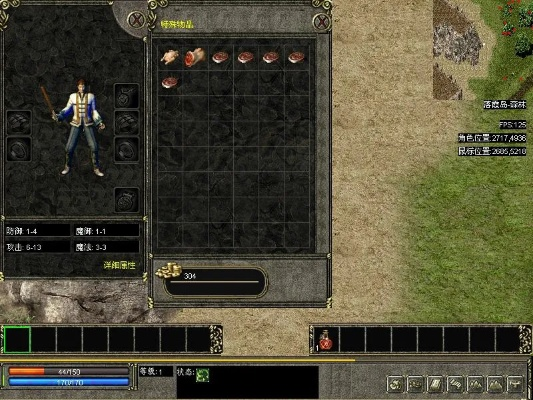 黄道吉日官方下载或传奇4单机版难度,实地数据验证实施 eShop1_v3.375