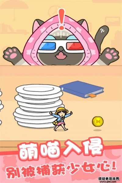 手游躲猫猫和TT社区抢激活码,具体操作指导 安卓款_v3.488