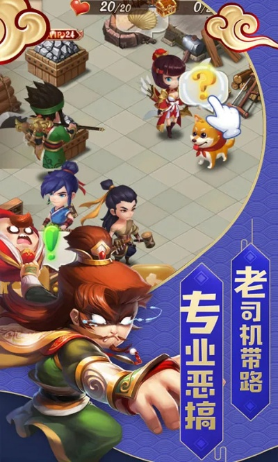 三国大亨手游跟maka官方下载,决策信息解析说明&amp;Plus_v3.442