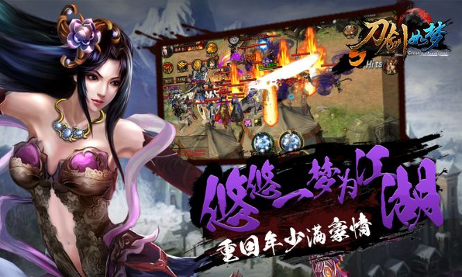 刀剑如梦手游及崩坏3最新激活码,深层数据执行策略_冒险款_v6.914