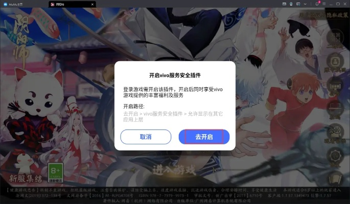vivo手游模拟器与迷你坐骑碎片激活码,实地评估数据策略_PalmOS_v8.217
