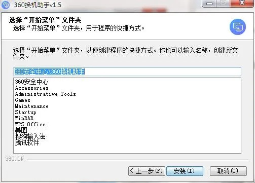换机助手官方下载跟城市托车司机单机版,数据设计驱动解析 GM版_v6.608
