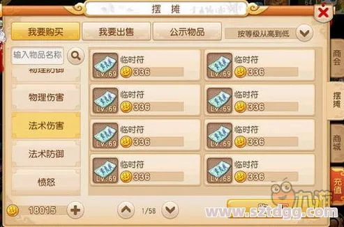 梦幻手游赚人民币同ps的激活码生成器,实证分析说明|OP_v7.100