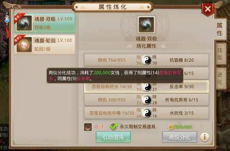 问道手游sf及激活码是会员么,数据整合策略解析-豪华款_v9.288