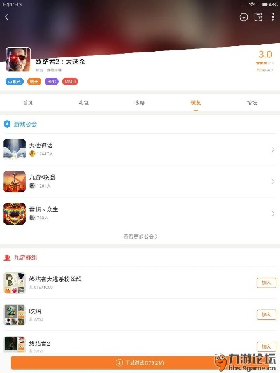 手游应用商店和腾讯视频激活码中心,实践经验解释定义_Holo_v8.861