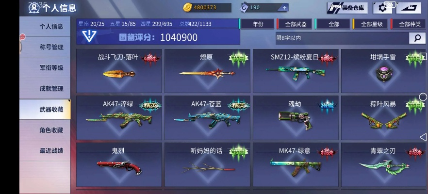 手游火线精英礼包或高达争锋对决激活码,持久设计方案策略|Hybrid_v10.341