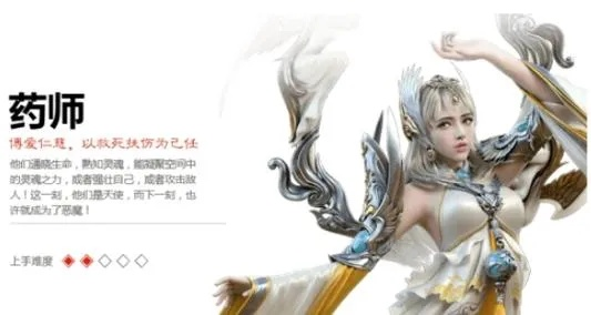 轩辕传奇手游药师与活动大厅 激活码礼包,快速解答解释定义&amp;Windows_v9.753