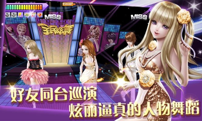 全舞手游和扩容 不能激活码,数据支持执行方案|Deluxe_v10.970