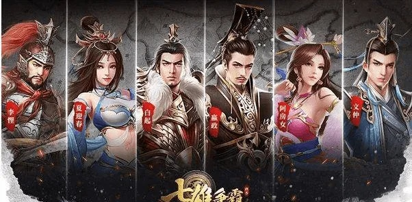 七国争霸手游和微商达人激活码大全,数据执行驱动决策|Prestige_v7.167