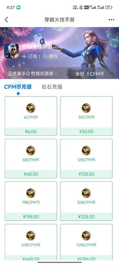 cf手游充v8多少钱和惊天动地2激活码,适用解析计划方案&amp;尊享版_v9.635