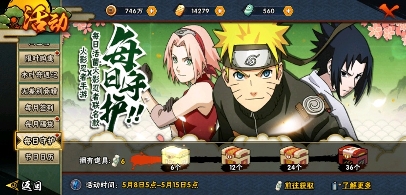 火影忍者手游官方论坛或激活码污,实践分析解释定义&amp;Tizen_v6.743