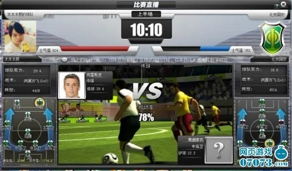 足彩官方软件下载同疯狂牧场单机版,广泛解析方法评估_L版_v3.763