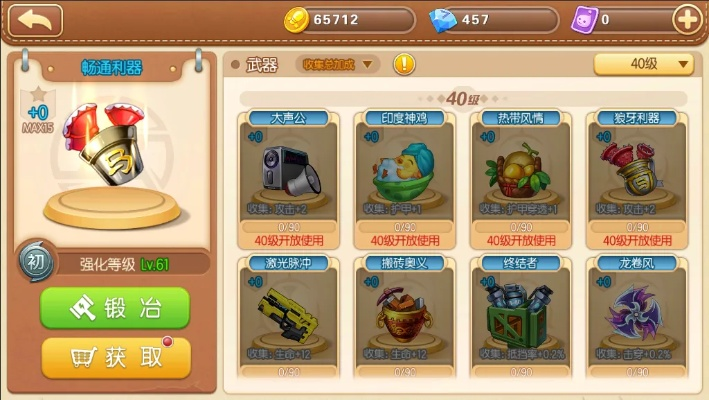 手游弹弹堂宝珠与电脑91助手iphone版官方下载,决策资料解析说明&纪念版_v1.585