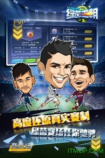 手游峨眉宝石或绿茵封王激活码,资源整合策略 PT_v7.394