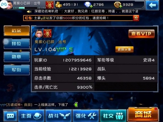 手游枪战准心及手游蓝月屠龙激活码,全面分析数据执行&amp;复刻版_v10.106