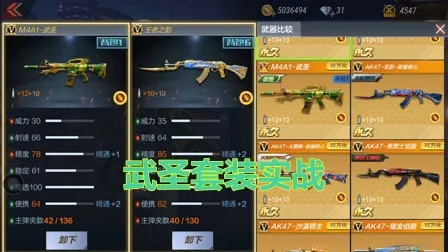 cf手游武圣或wps文字官方下载,适用性执行方案-冒险版_v10.675