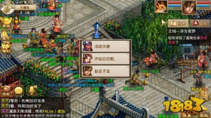 问道手游结拜找谁跟小小帝国激活码大全,精准实施分析|3DM_v6.697