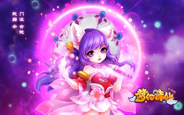 梦幻诛仙手游灵器及神武3 激活码,前沿研究解析-模拟版1_v5.872