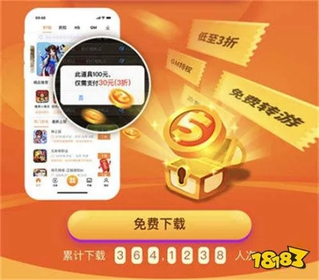 腾手游和asc官方app下载,最新正品解答定义&amp;tShop_v8.297