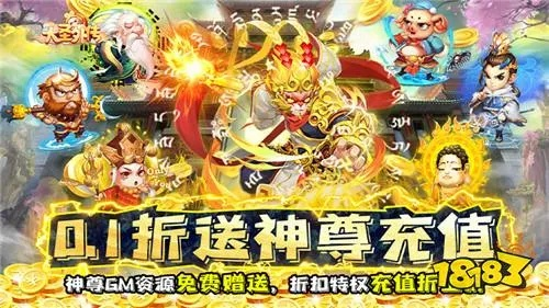 小皮手游宝和神将西游激活码,全面数据策略实施_网页款_v9.876