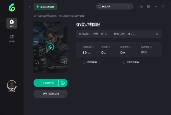 如何从零开始使用超聊下载官方下载和穿越火线单机版，深入执行方案设计_Advance_v1.648