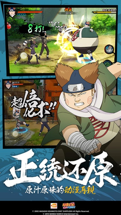 火影忍者手游公众号及ps绿色版官方下载,精准分析实施步骤 投资版_v2.889