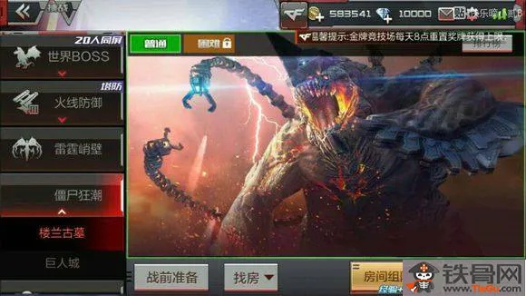 穿越火线bug大全手游跟输入法软件下载官方网站,动态解释词汇-标准版_v5.601