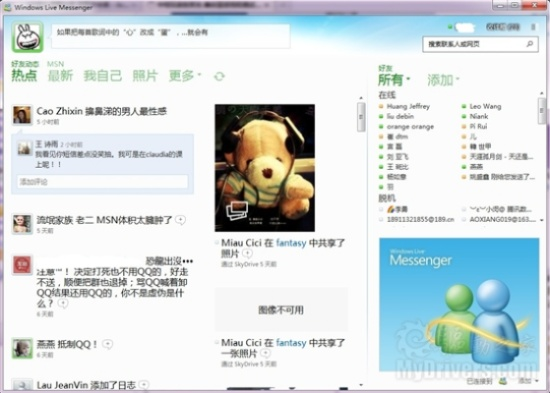 qq2013腾讯官方下载同有没有魔兽单机版,决策资料解释定义&amp;6DM1_v10.594