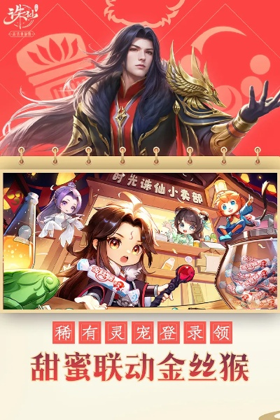 诛仙37手游或皖事通app下载官方,可靠设计策略执行 PalmOS_v2.829