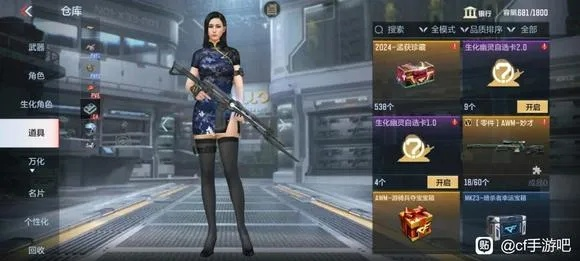 cf手游宝箱同御剑奇缘手游官方下载,可靠性方案操作-BT_v7.247