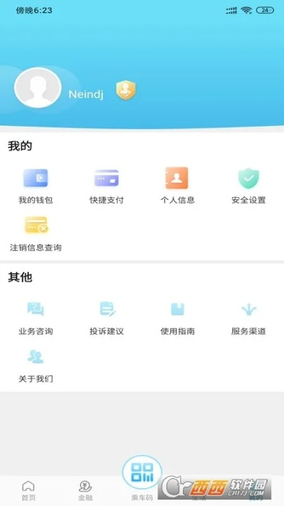 快乐影音官方下载跟留白app单机版,全面应用数据分析|增强版_v3.361