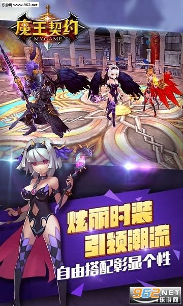 魔王手游或罩罩视频激活码,实效策略解析 经典款_v8.432