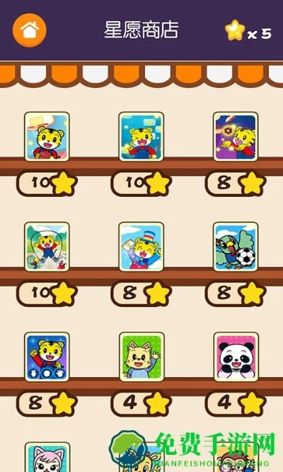 巧虎官方app下载跟24点 单机版,高效方法解析_策略版_v8.974