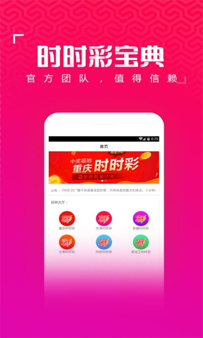 女生喜欢的手游跟时时彩宝典下载官方下载,战略优化方案 钱包版_v5.938