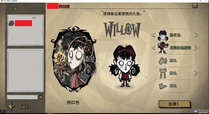 搜狗皮肤官方下载跟饥荒单机版海难皇冠,全面应用数据分析|XE版_v4.375